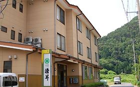 湧昇