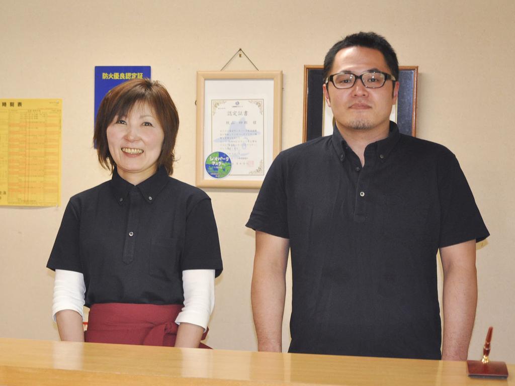 ホテルSazu Onsen Yusho 香美町 エクステリア 写真