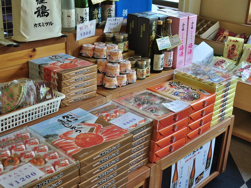 ホテルSazu Onsen Yusho 香美町 エクステリア 写真